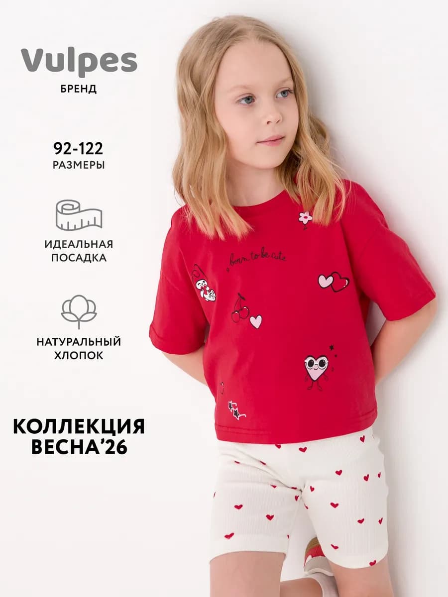 Футболка укороченная