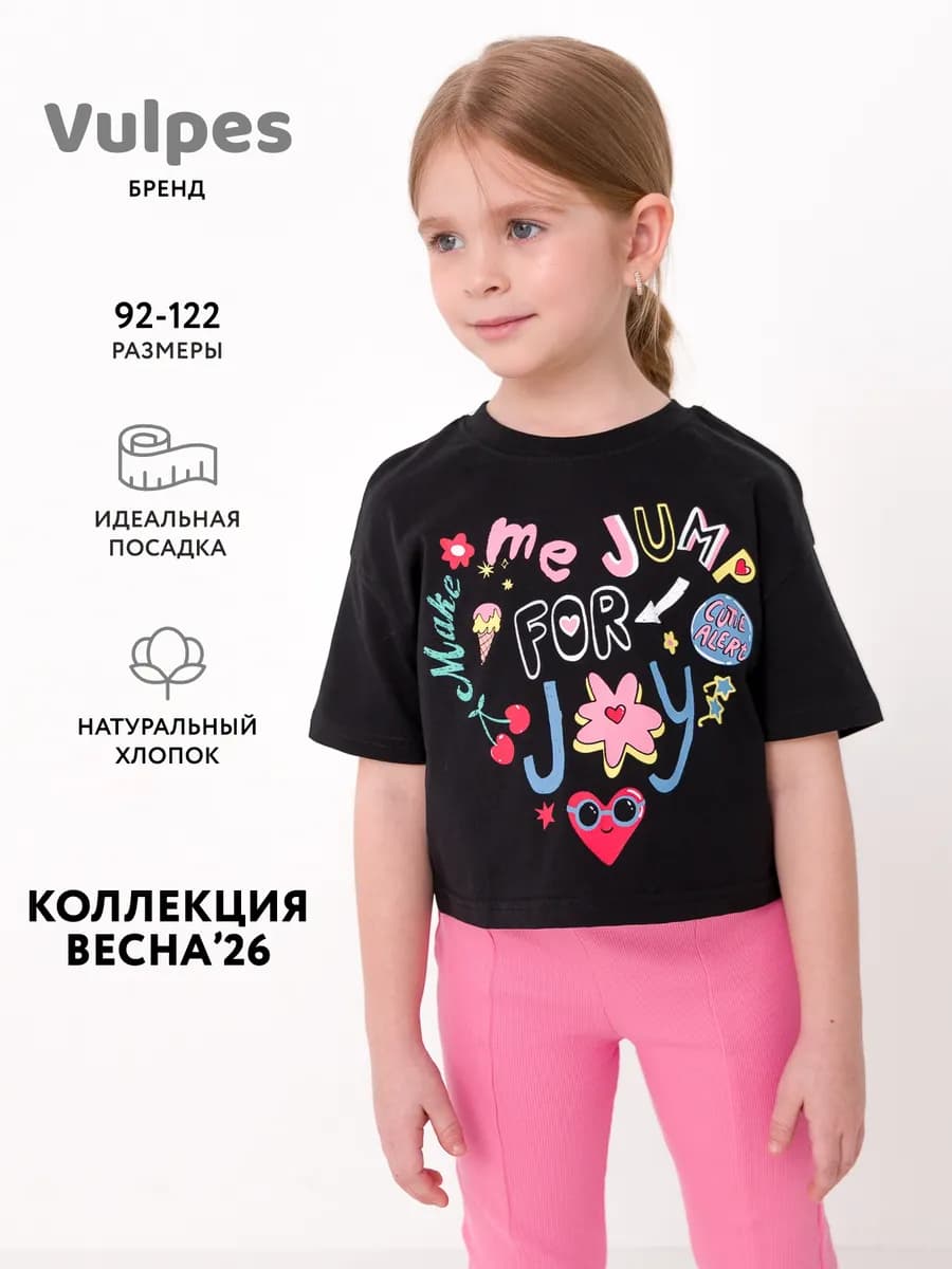 Футболка