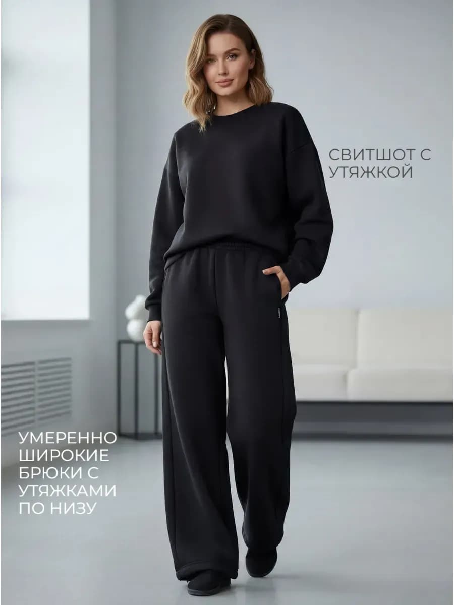 Костюм утепленный с начесом без капюшона