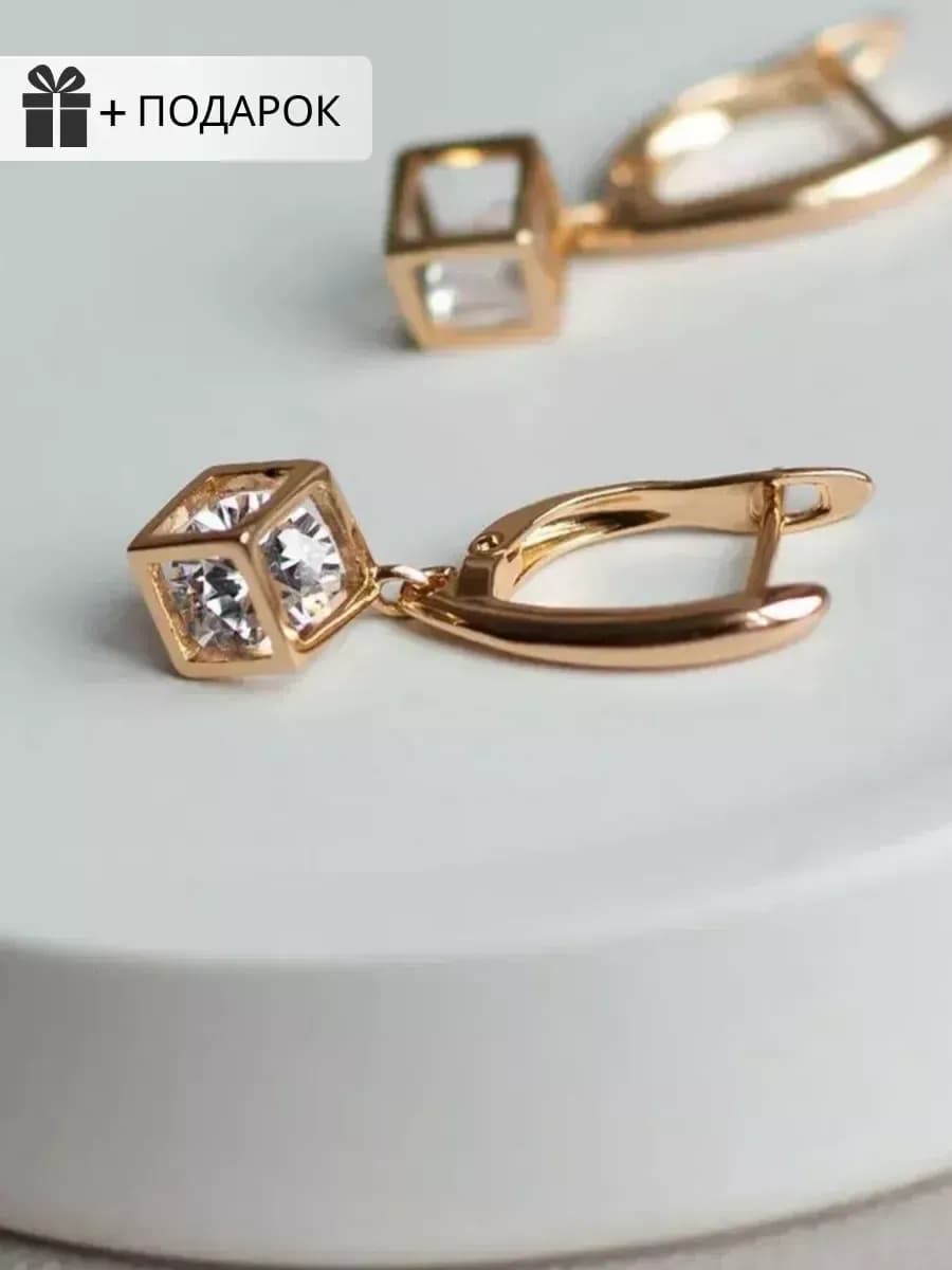 Серьги кубики