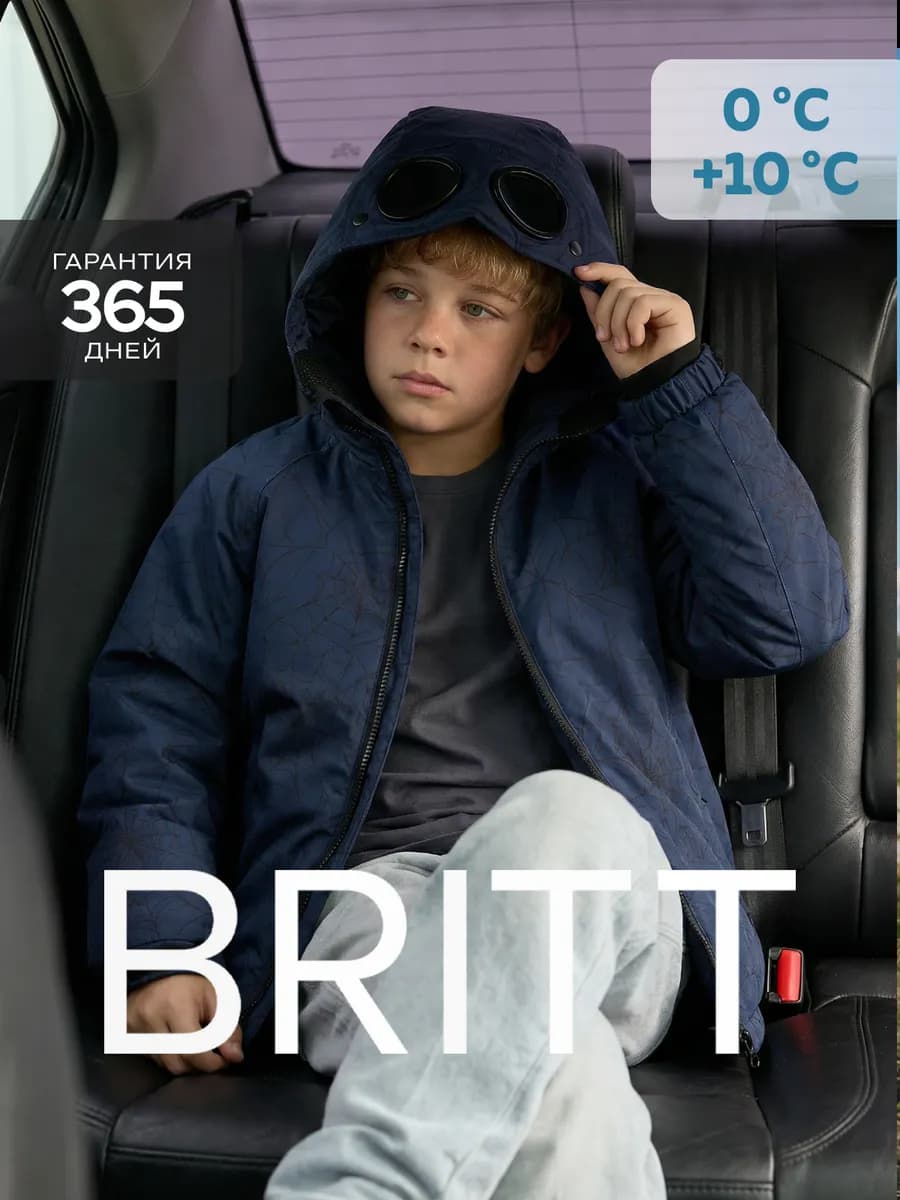 Куртка прямая удлиненная детская с принтом демисезонная - фото 1