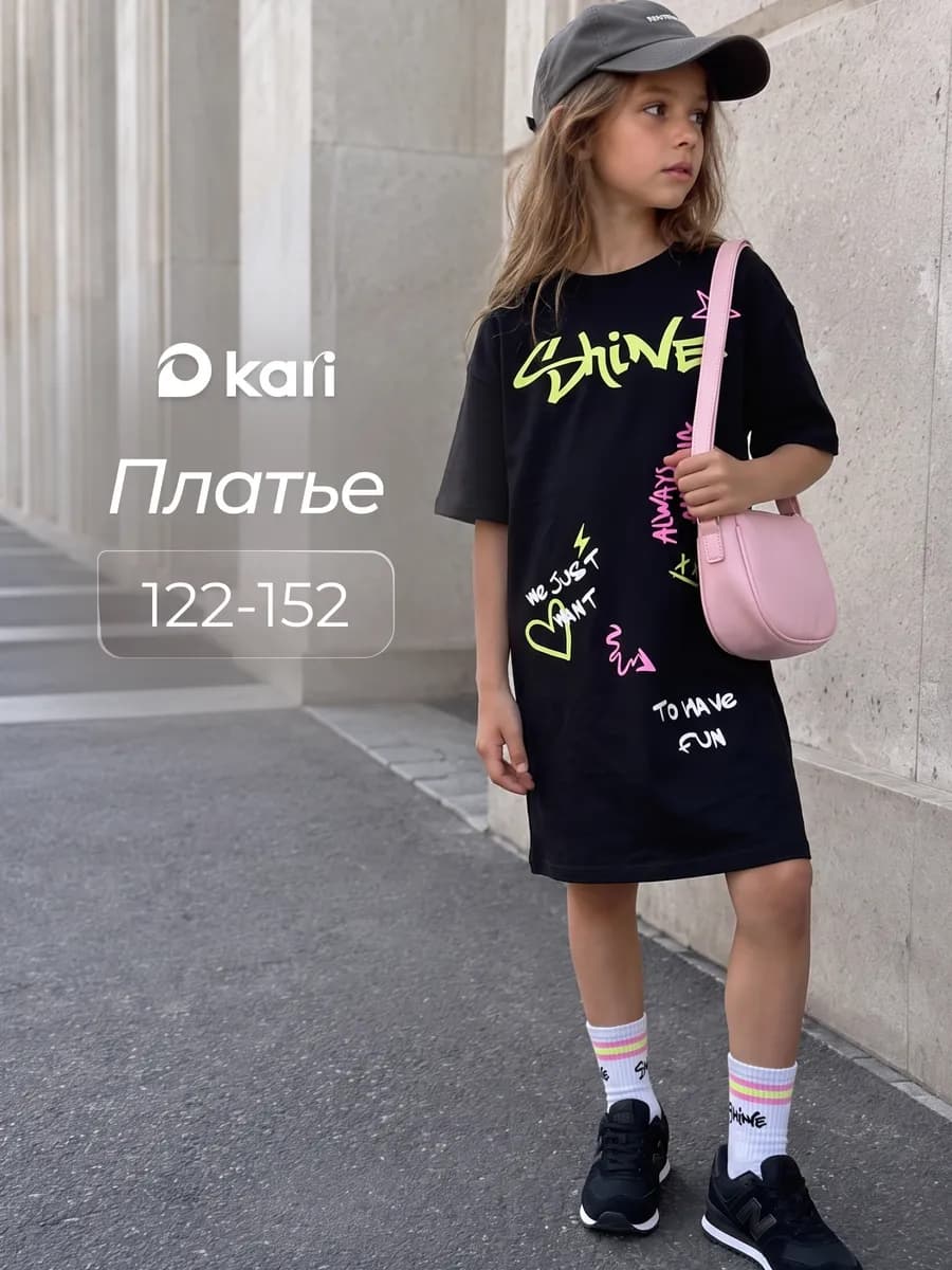 Платье для девочки черное с коротким рукавом