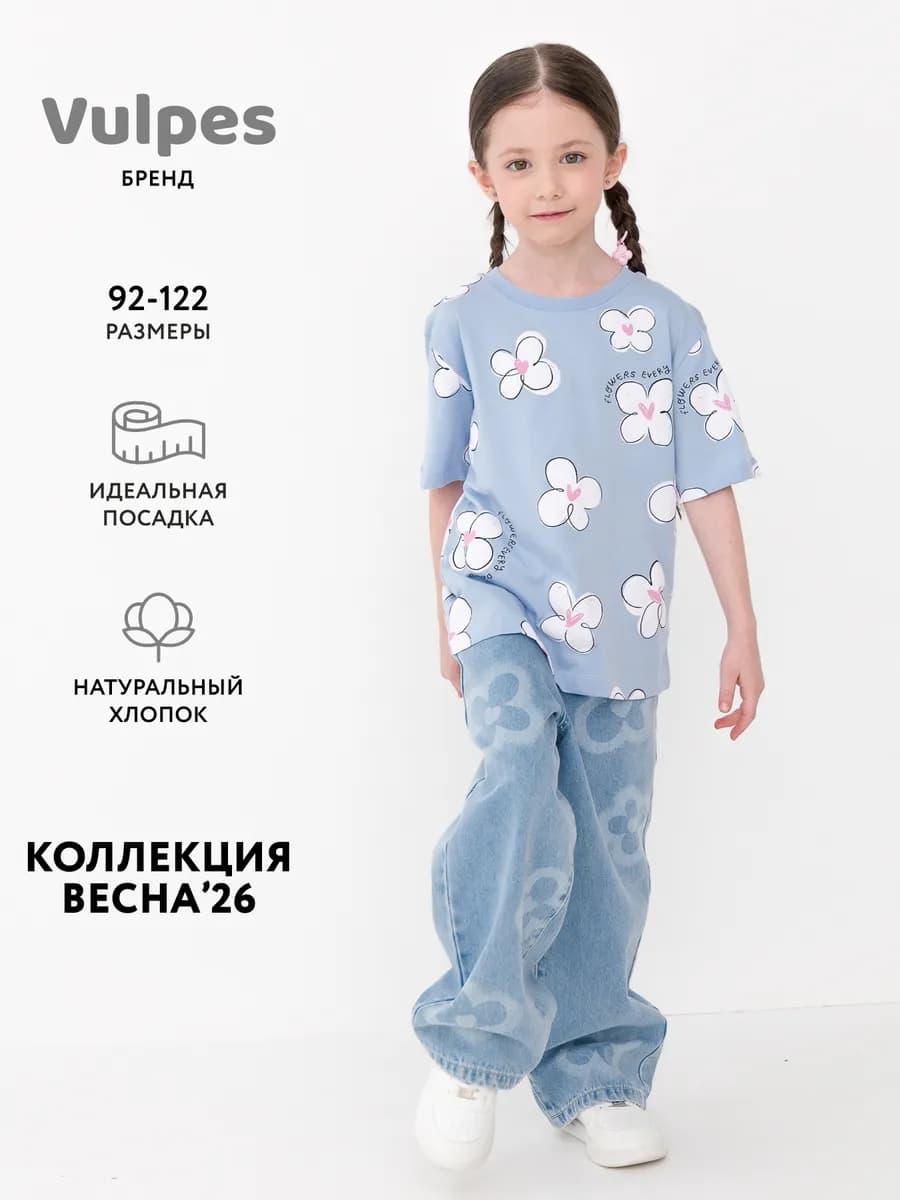Футболка оверсайз