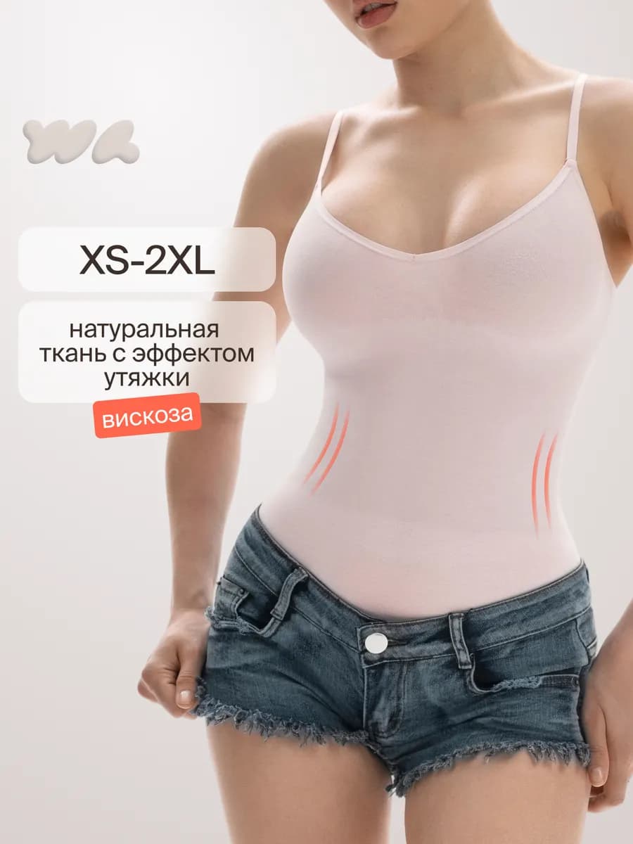 Боди майка утягивающее вечернее на тонких бретельках летнее