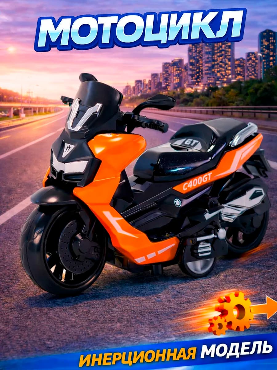 Игрушечный мопед для детей — реалистичная модель - фото 1