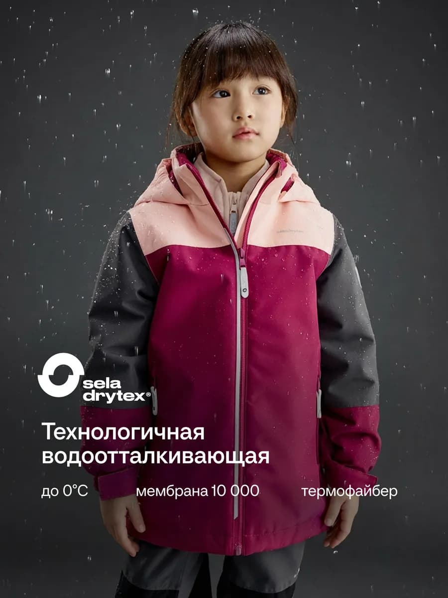 Демисезонная куртка из мембраны с капюшоном