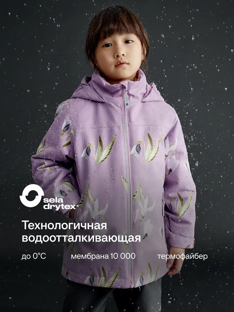 Демисезонная куртка из мембраны с капюшоном