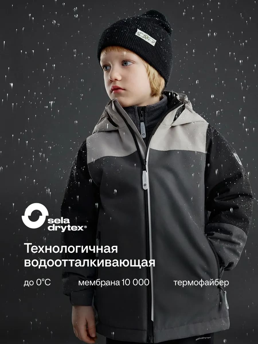 Демисезонная куртка из мембраны seladrytex с капюшоном