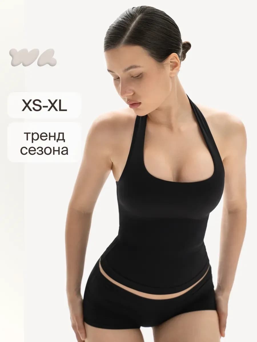 Топ-халтер со съемными чашками Shaperwear