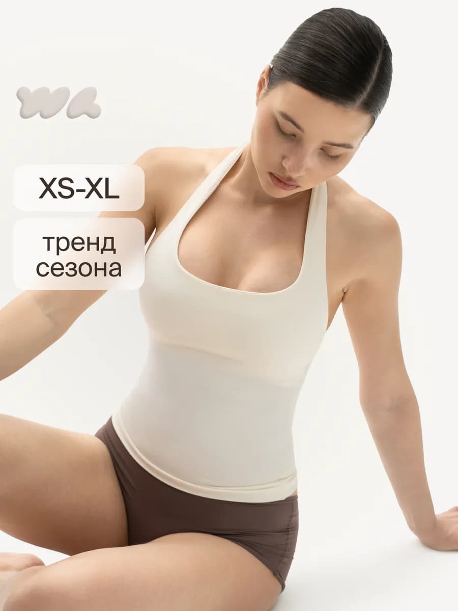 Топ-халтер со съемными чашками Shaperwear
