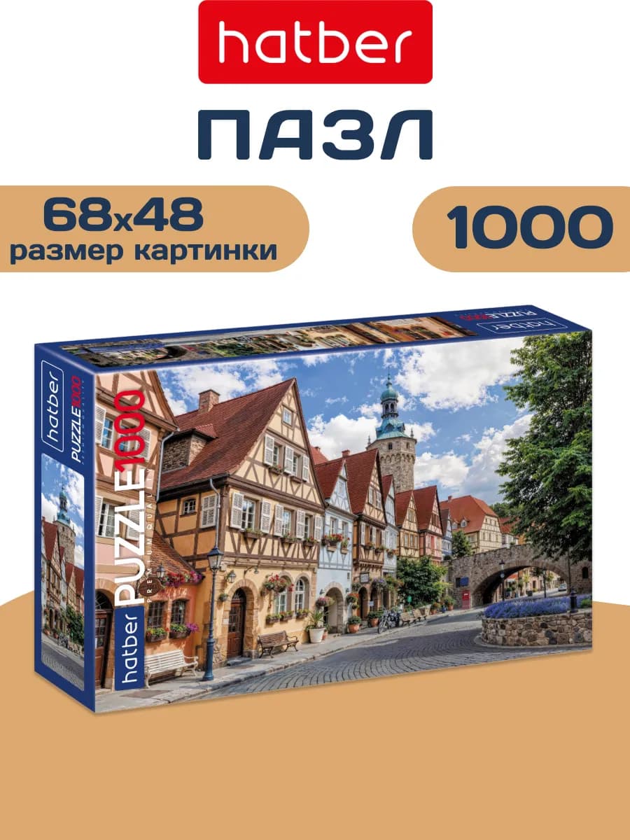 Пазл 1000 элементов Солнечный город