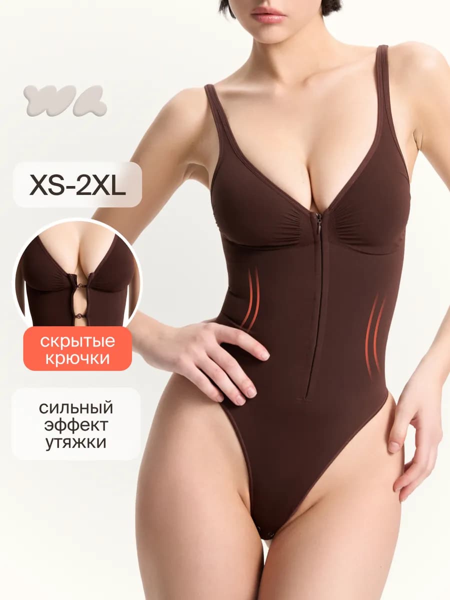 Моделирующий боди на молнии Shapewear