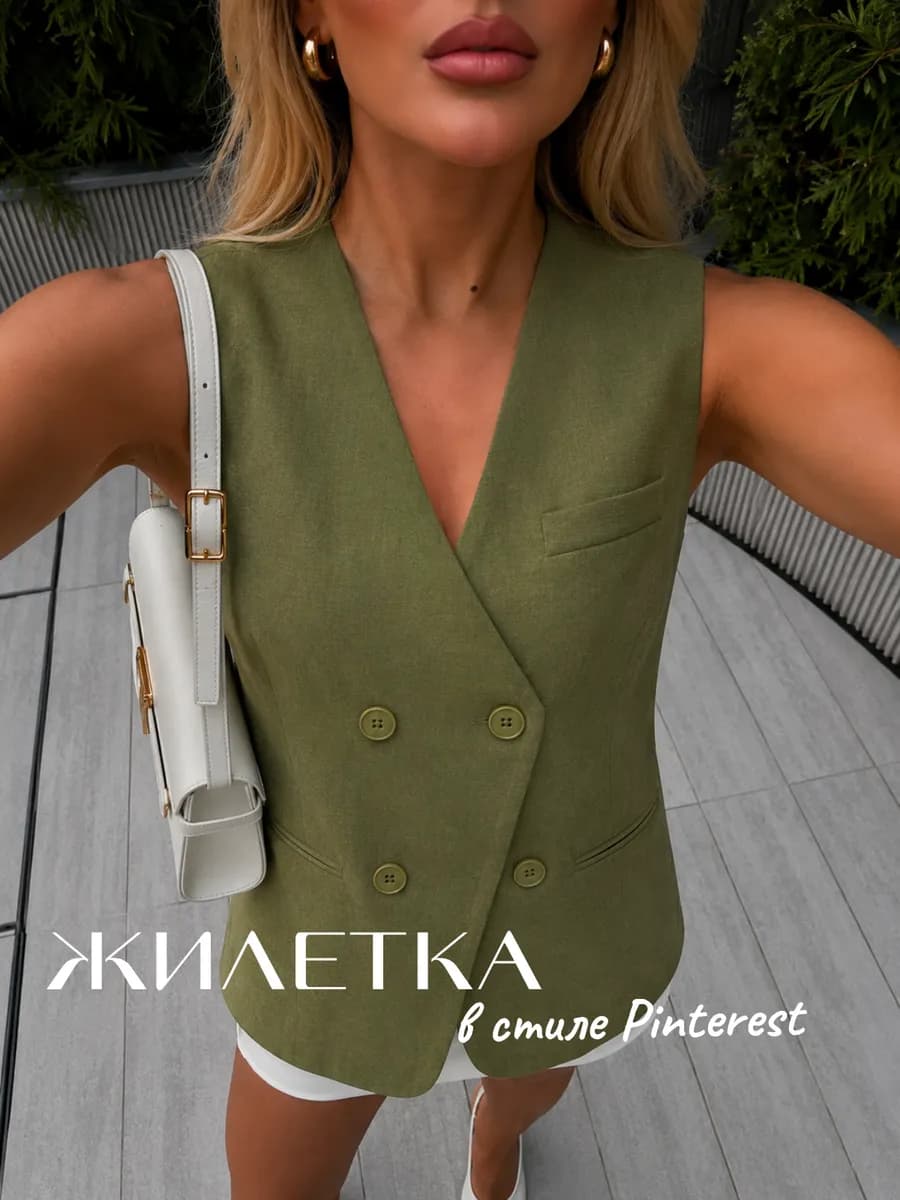 Жилетка летняя костюмная удлиненная