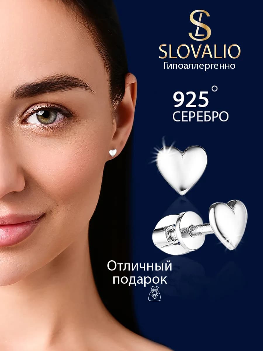 Серьги серебро гвоздики