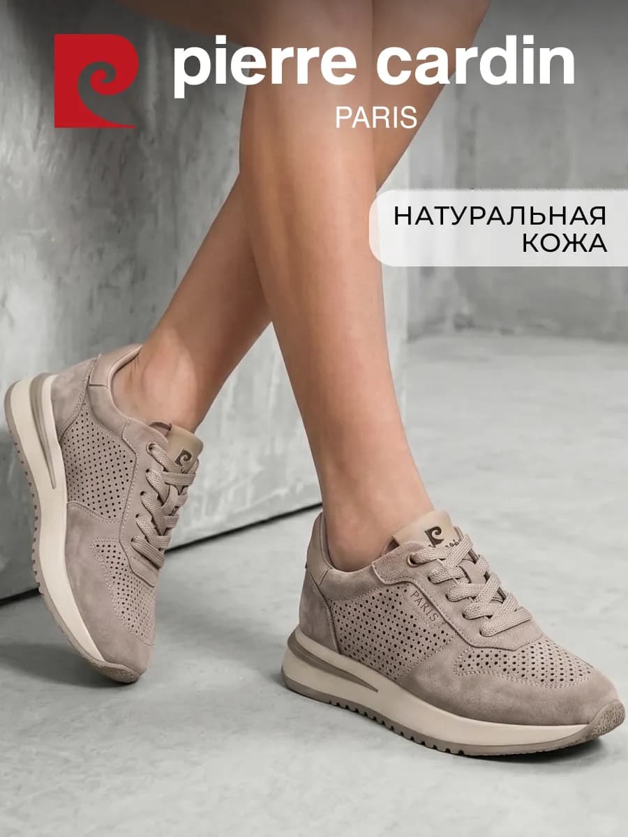 Кроссовки на платформе натуральная кожа