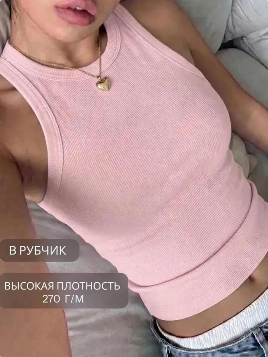 Топ в рубчик базовый под пиджак