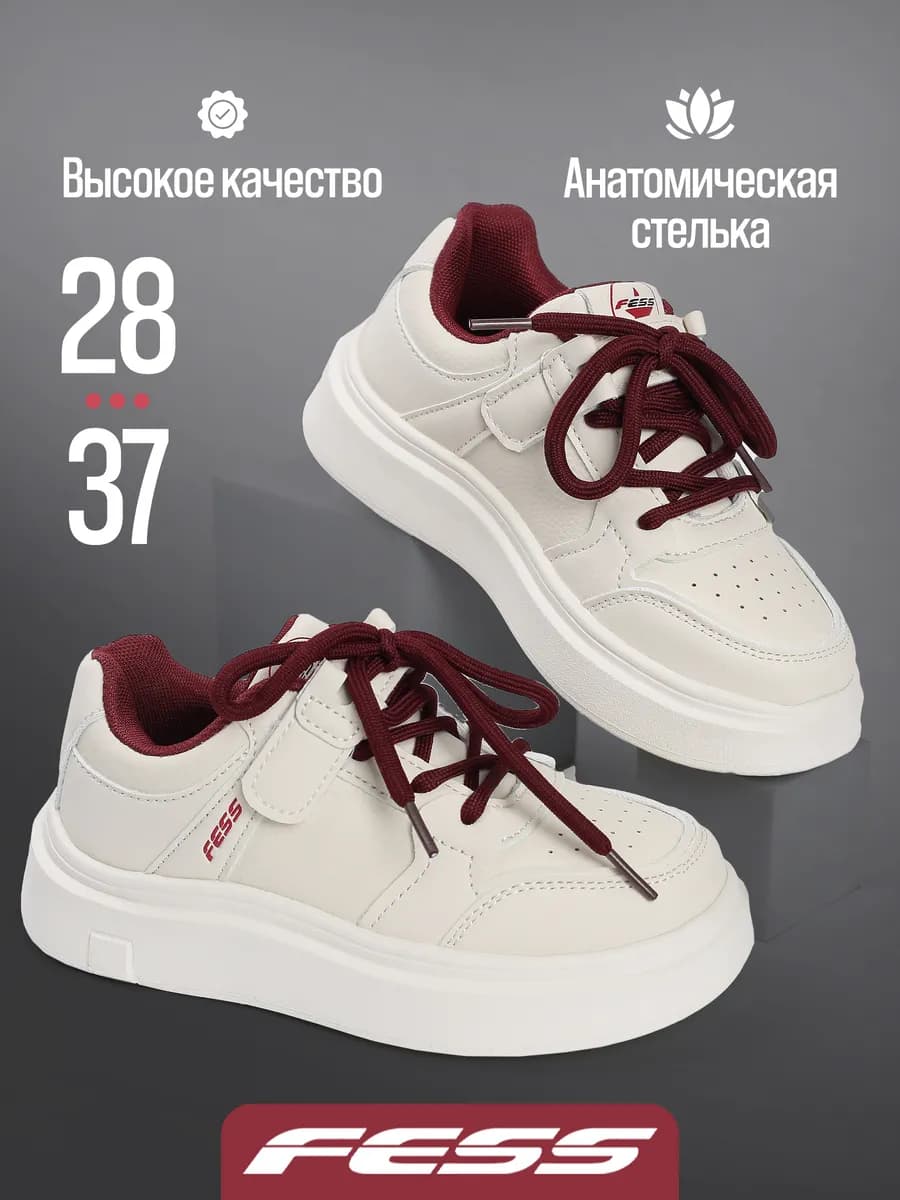 Кроссовки кеды на платформе