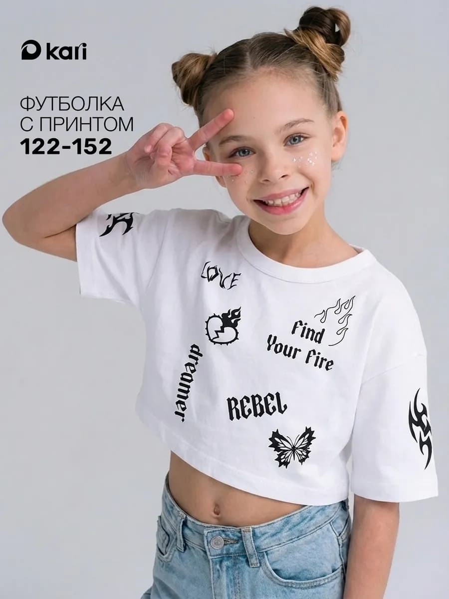 Футболка для девочки оверсайз белая укороченная с принтом