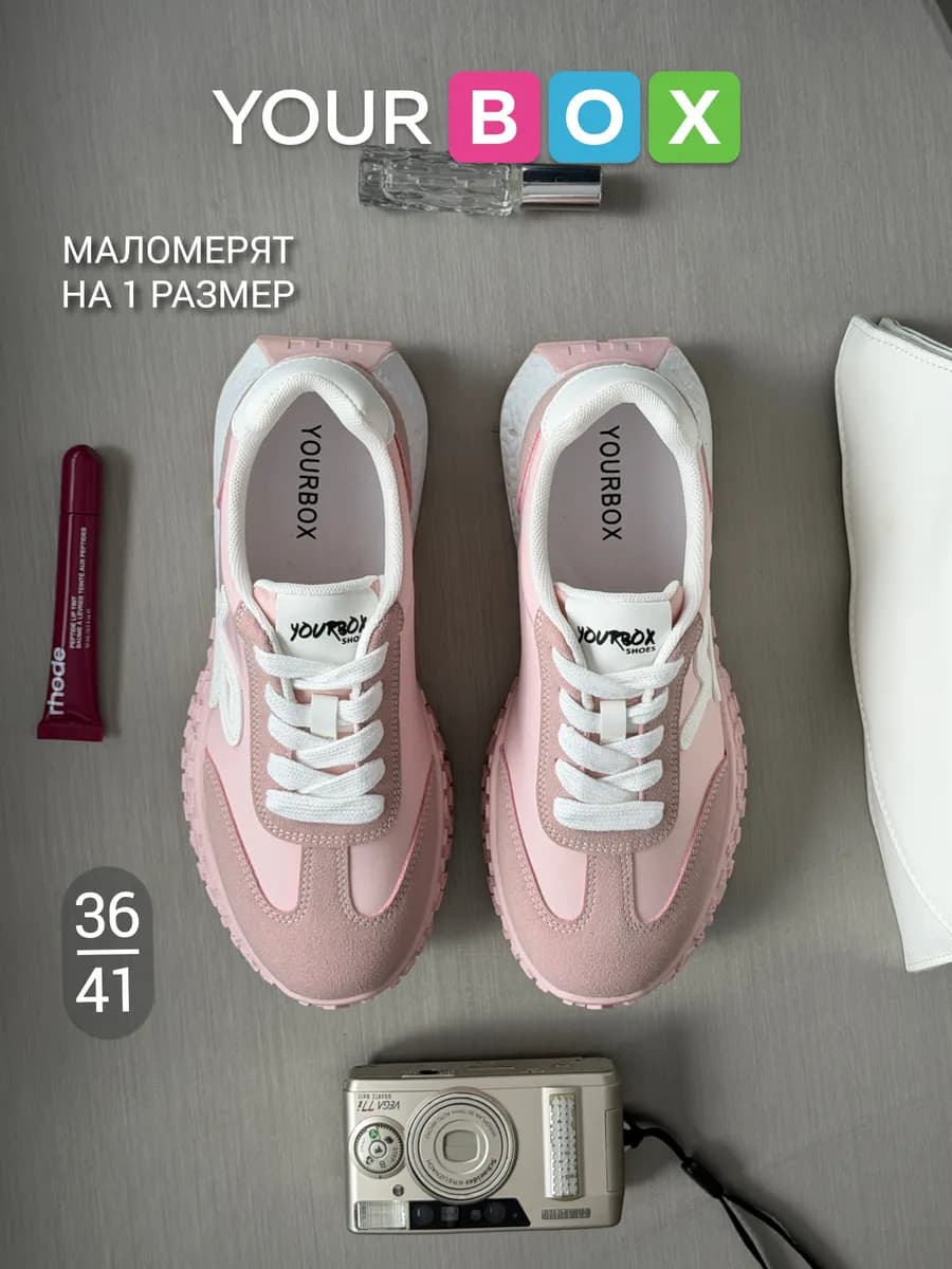 Кроссовки на платформе спортивные