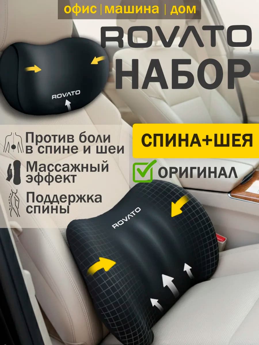 Подарок мужчине набор подушек