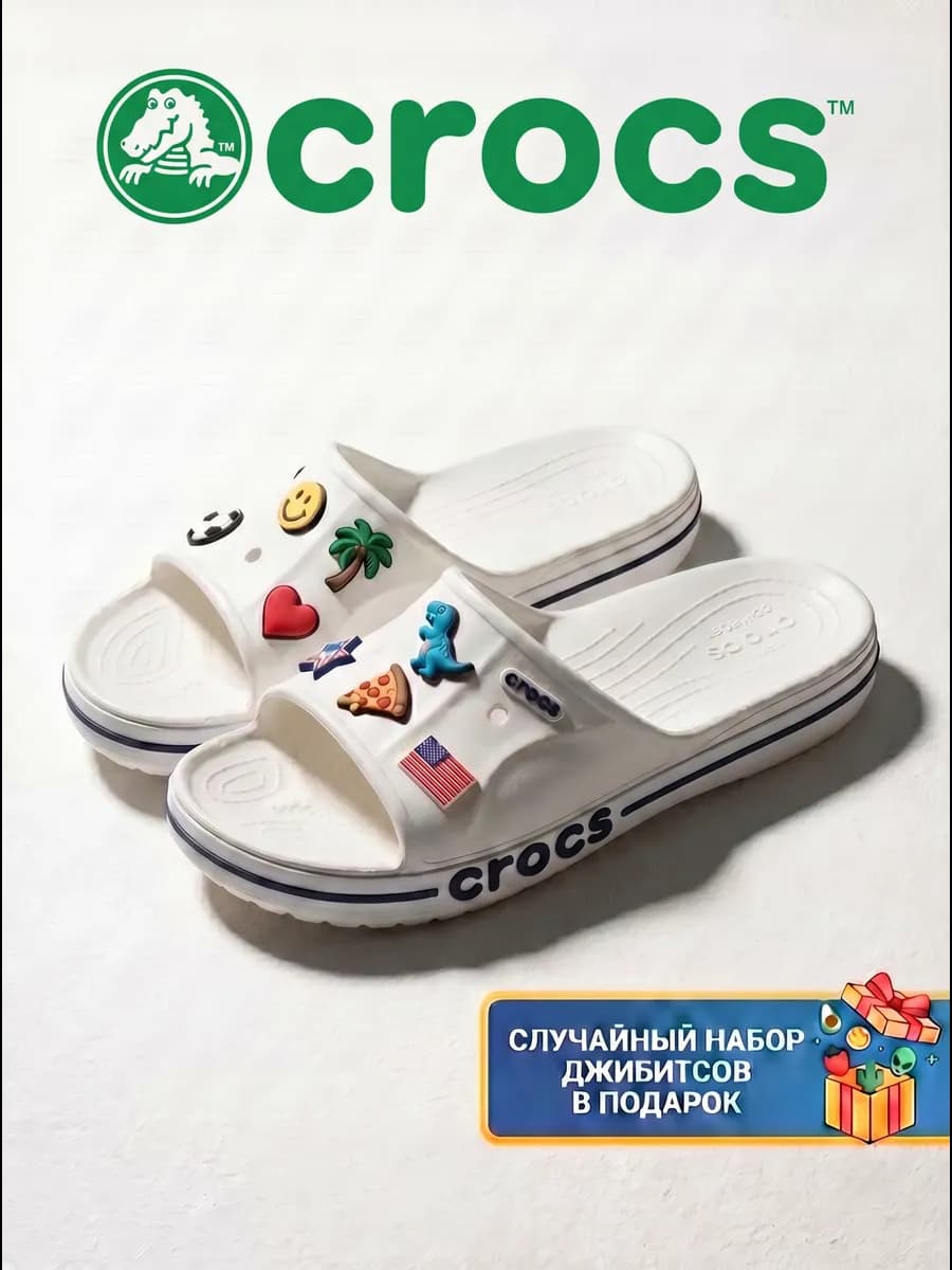 Шлепанцы летние взрослые