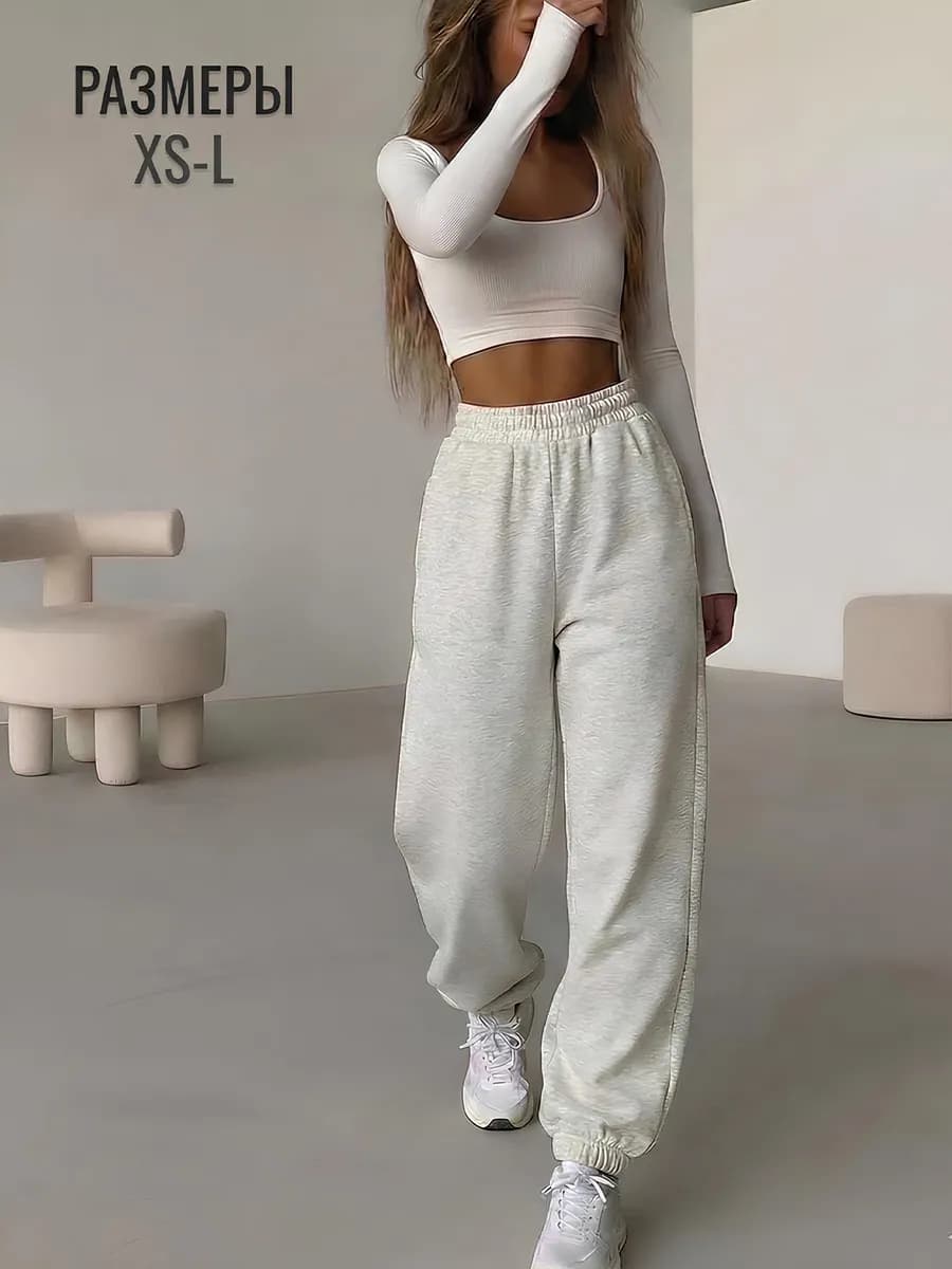 Джоггеры широкие спортивные штаны для танцев