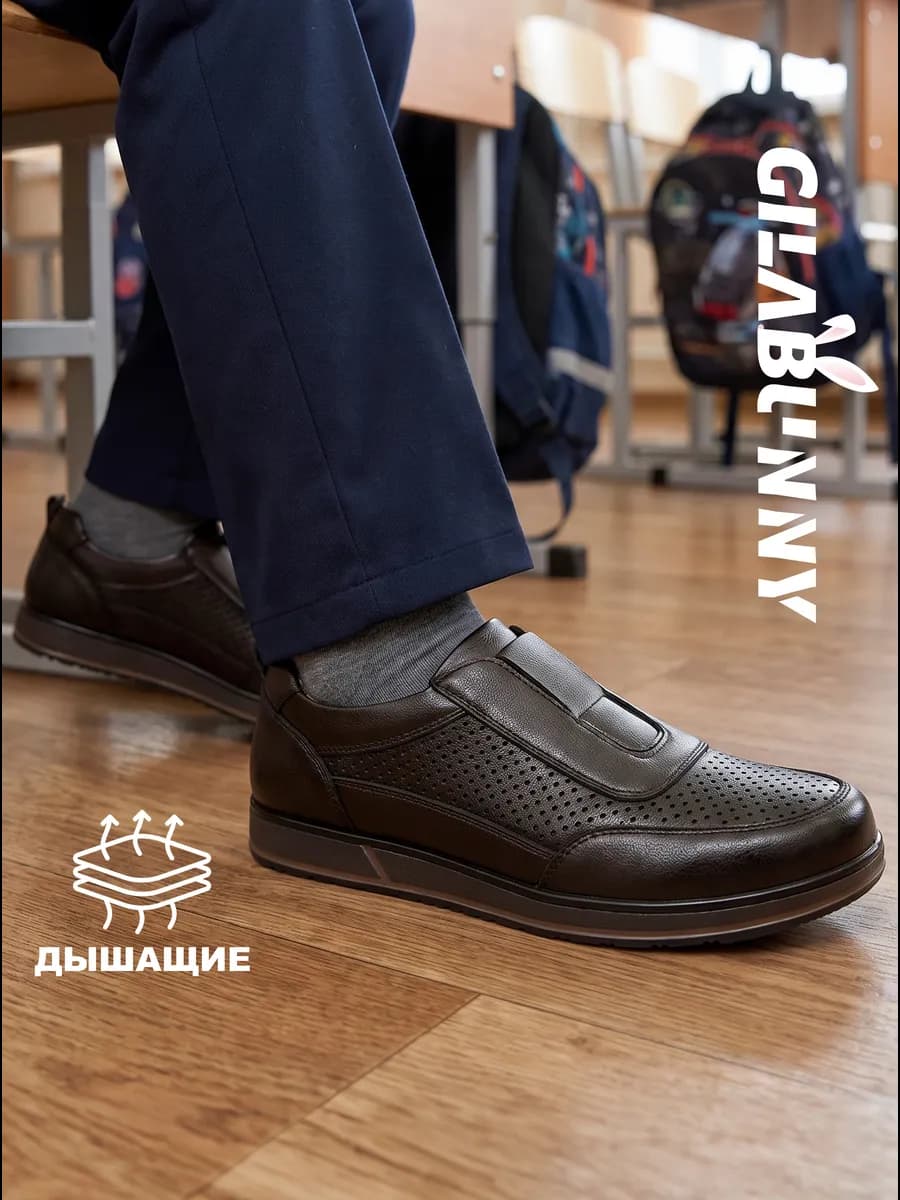 Туфли школьные дышащие
