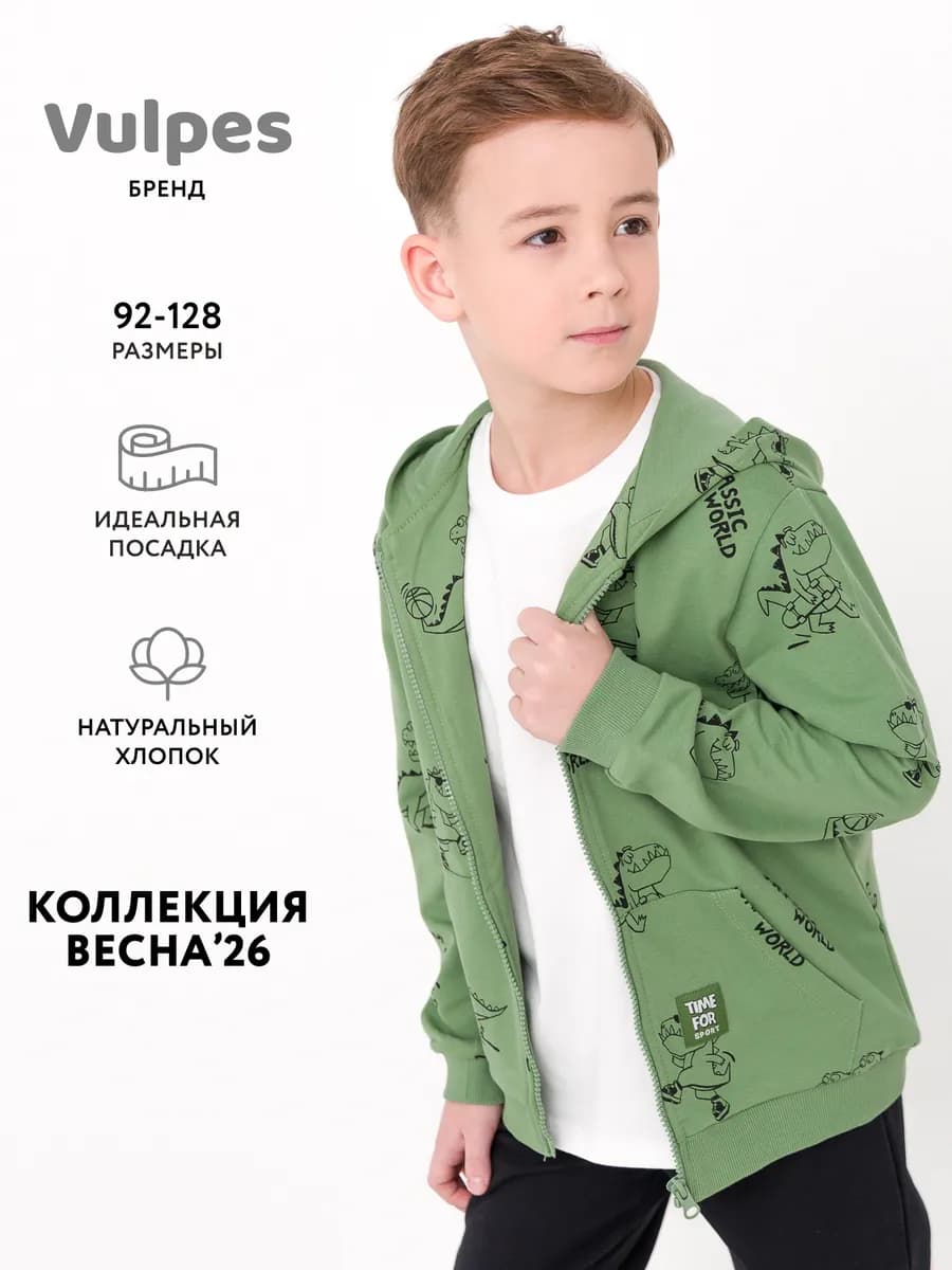 Толстовка оверсайз