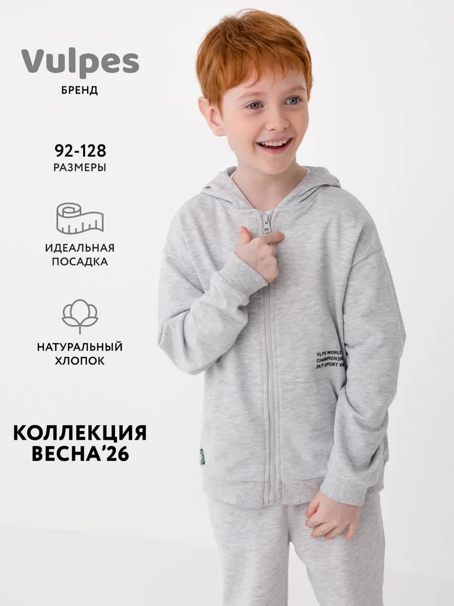 Толстовка оверсайз
