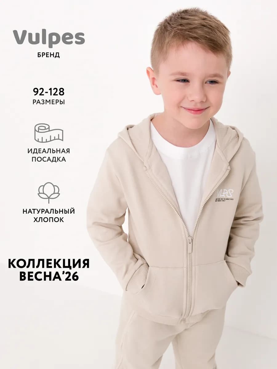 Толстовка оверсайз