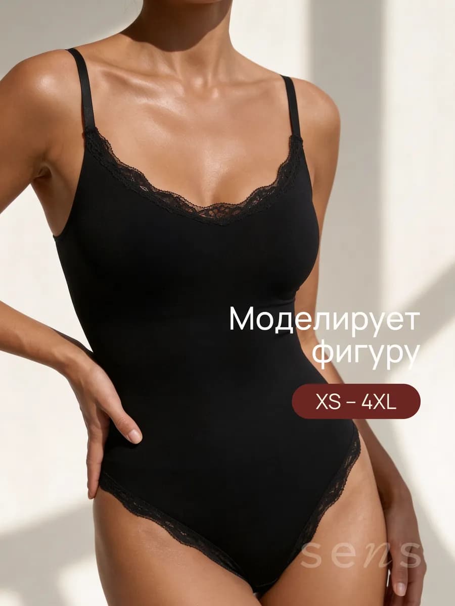 Боди кружевное на бретелях
