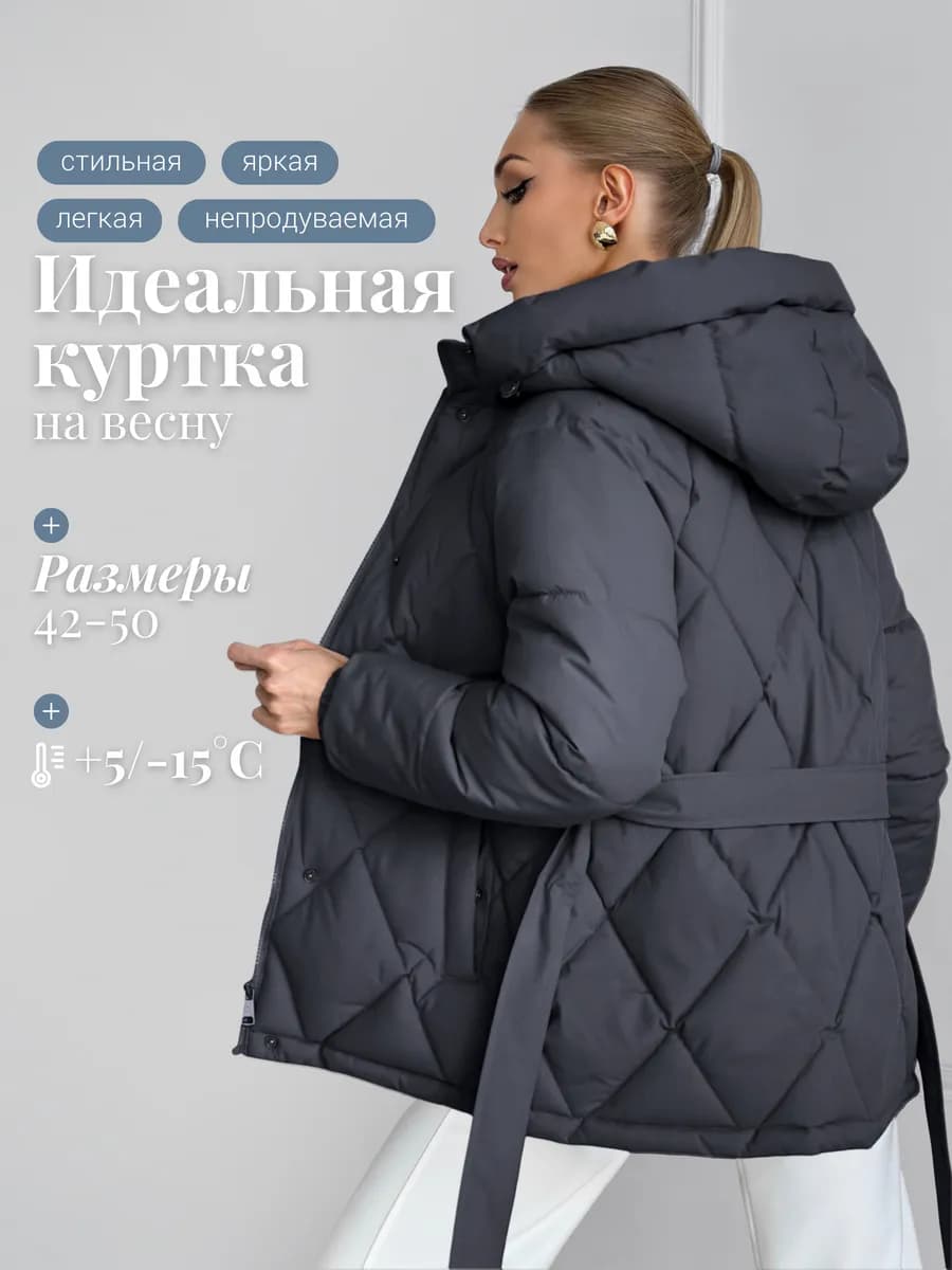 Куртка весенняя с капюшоном удлиненная