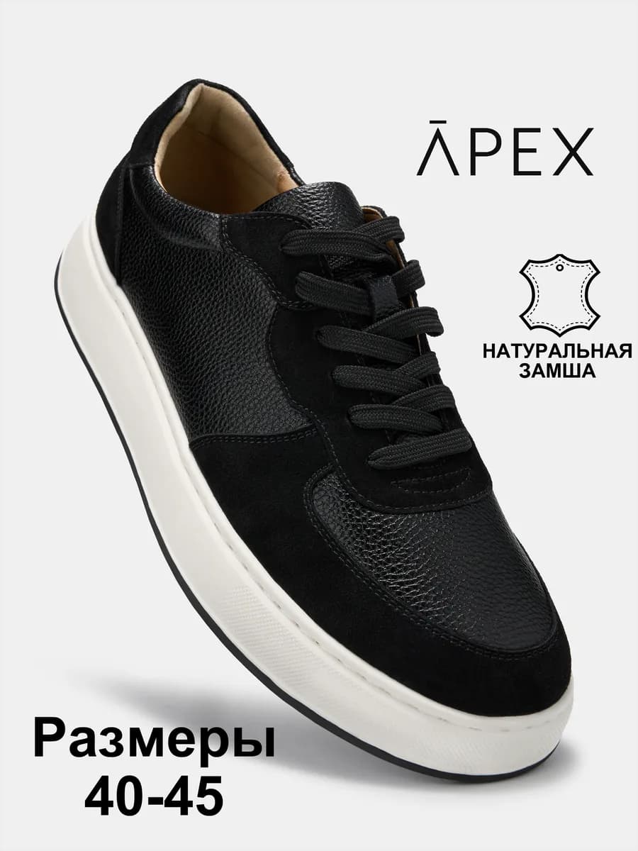 Кеды летние натуральная замша