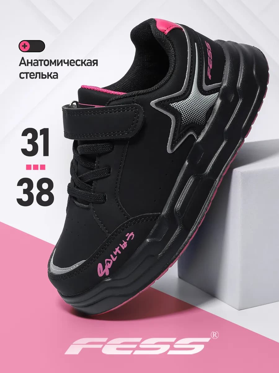 Кроссовки кеды на липучке