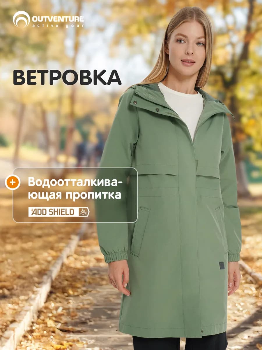 Ветровка демисезон женская свободного кроя с капюшоном