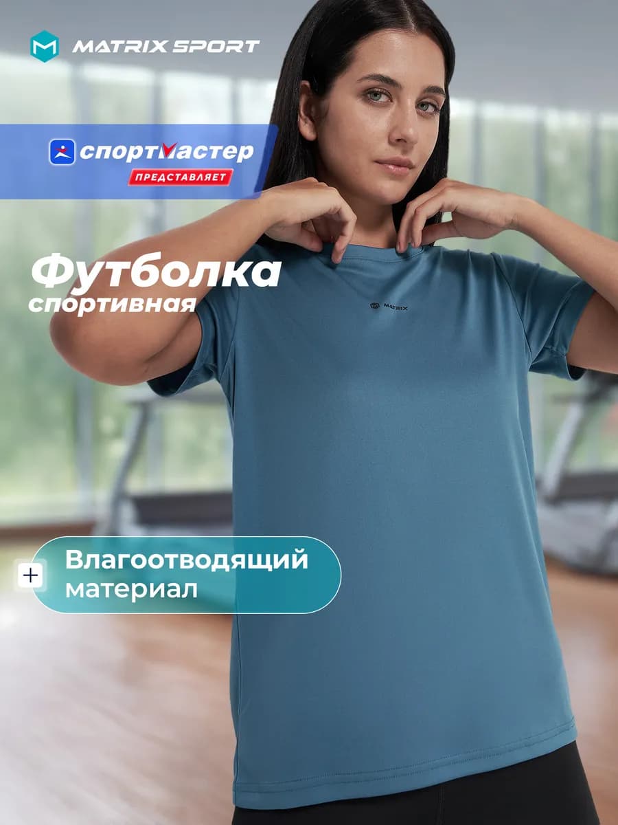 Футболка женская