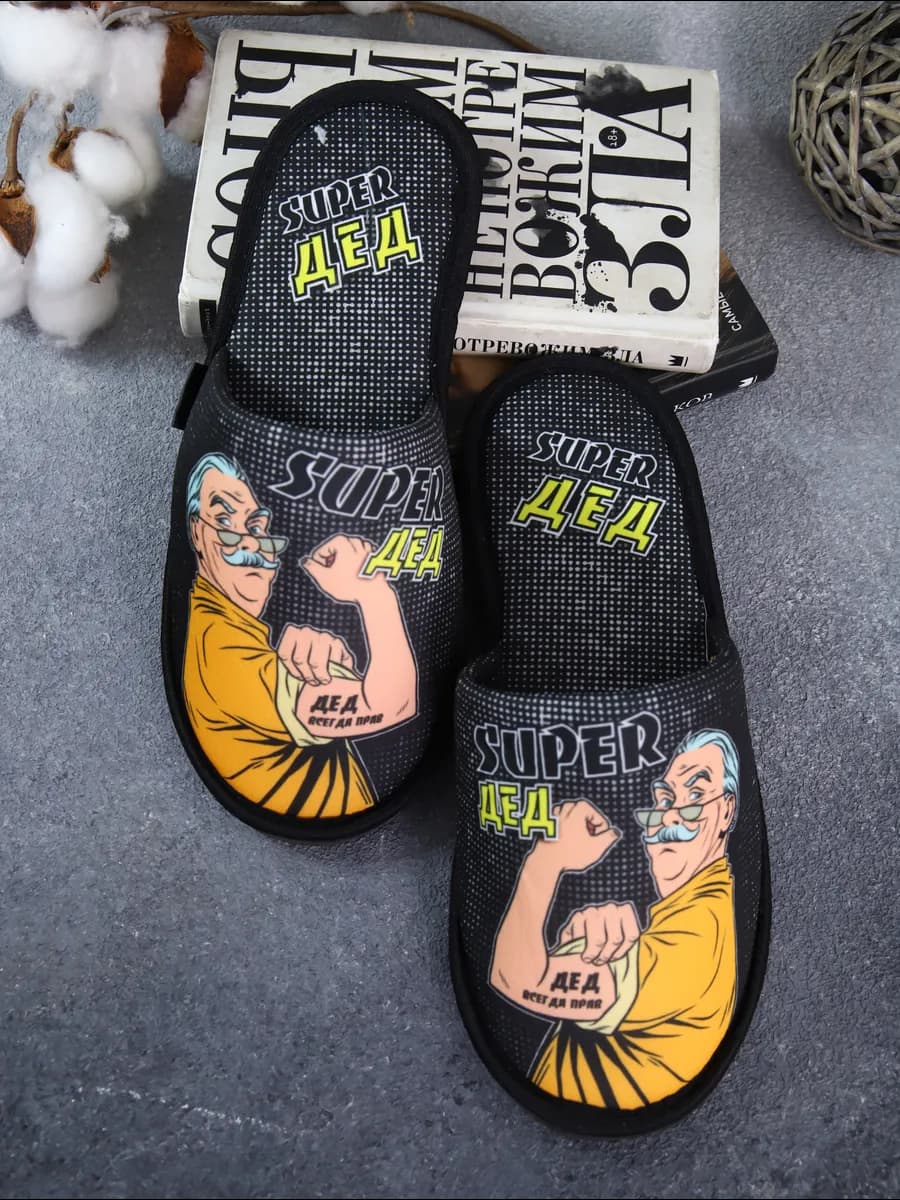 Тапочки домашние мужские закрытые с принтом