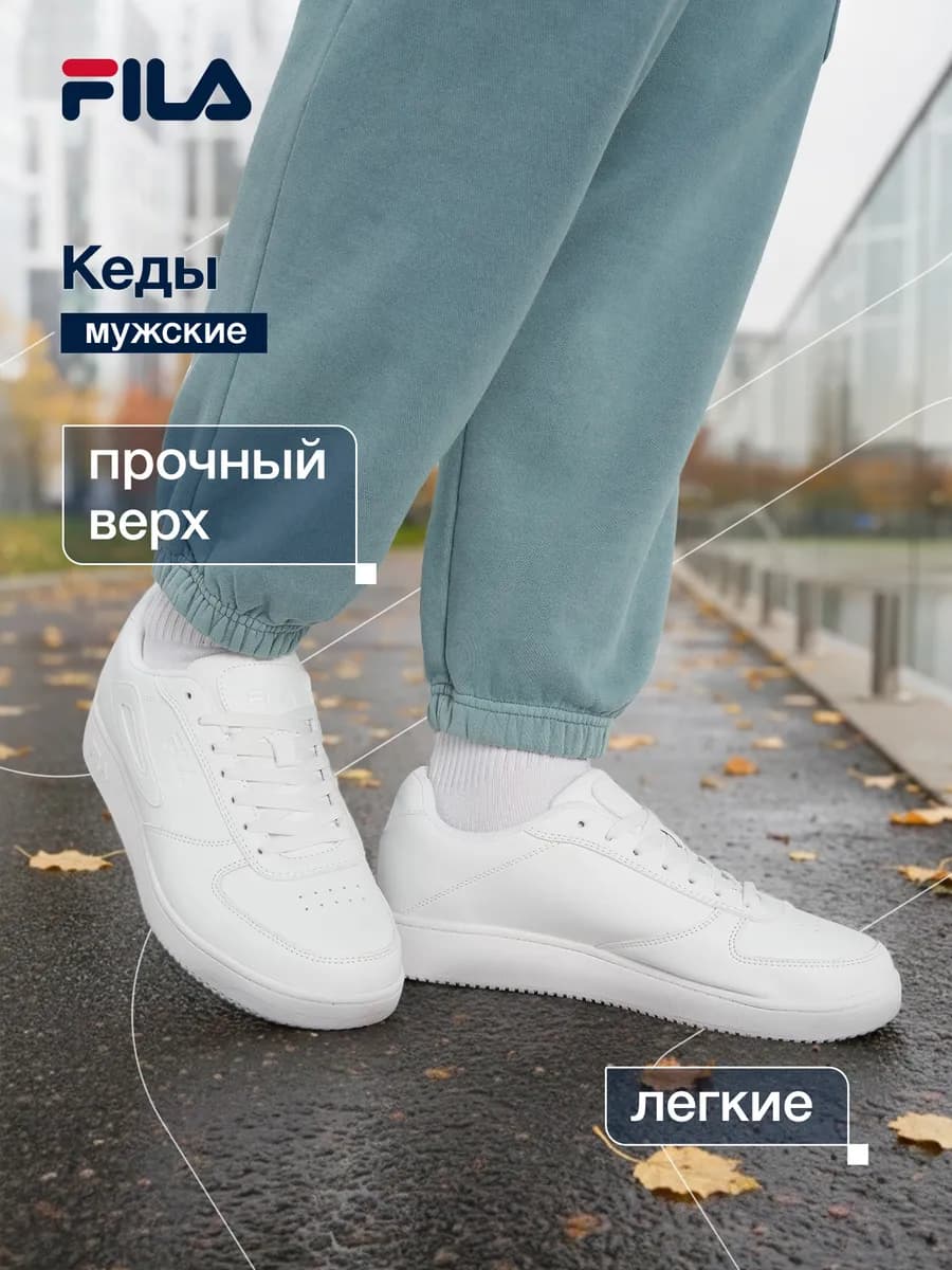 Кеды спортивные летний стиль
