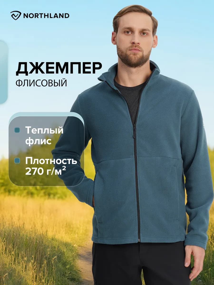 Джемпер флисовый мужской на молнии прямого кроя