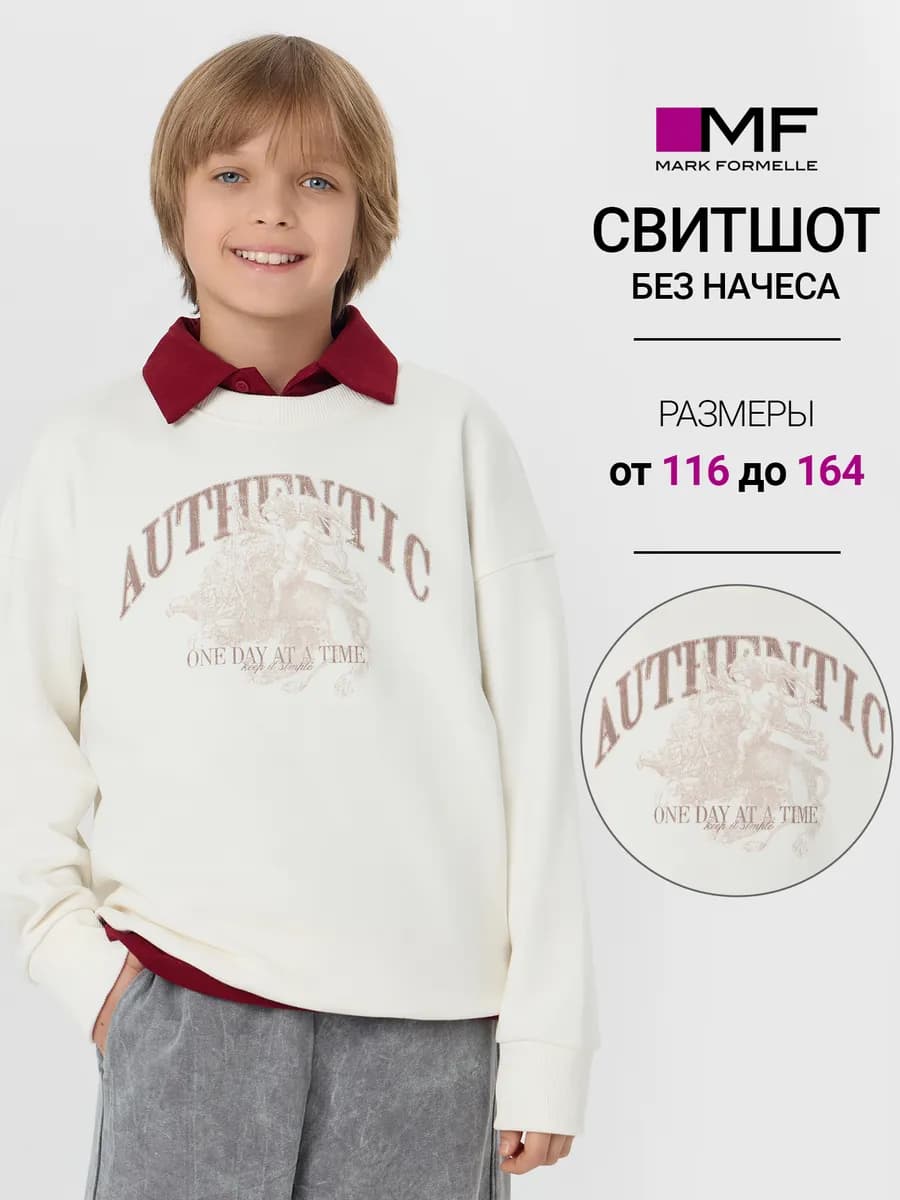 Свитшот без начеса оверсайз с принтом