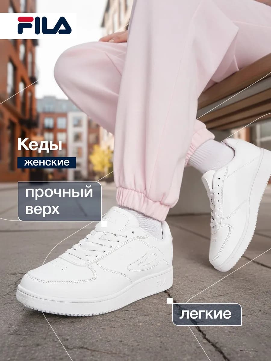 Кеды спортивные женские с белой подошвой