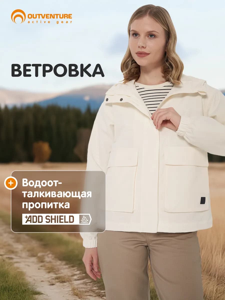 Ветровка демисезон женская свободного кроя с капюшоном