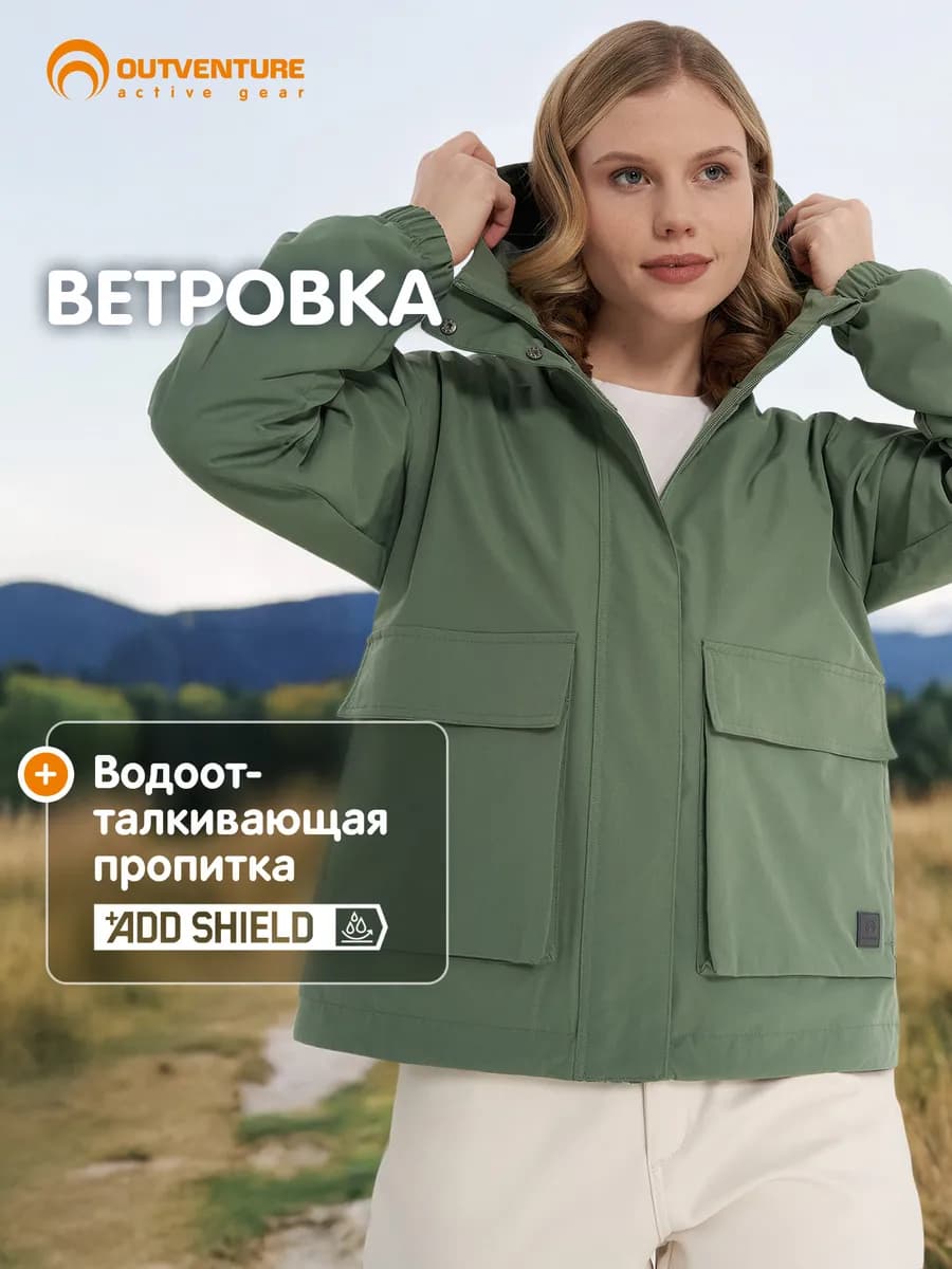 Ветровка демисезон женская свободного кроя с капюшоном