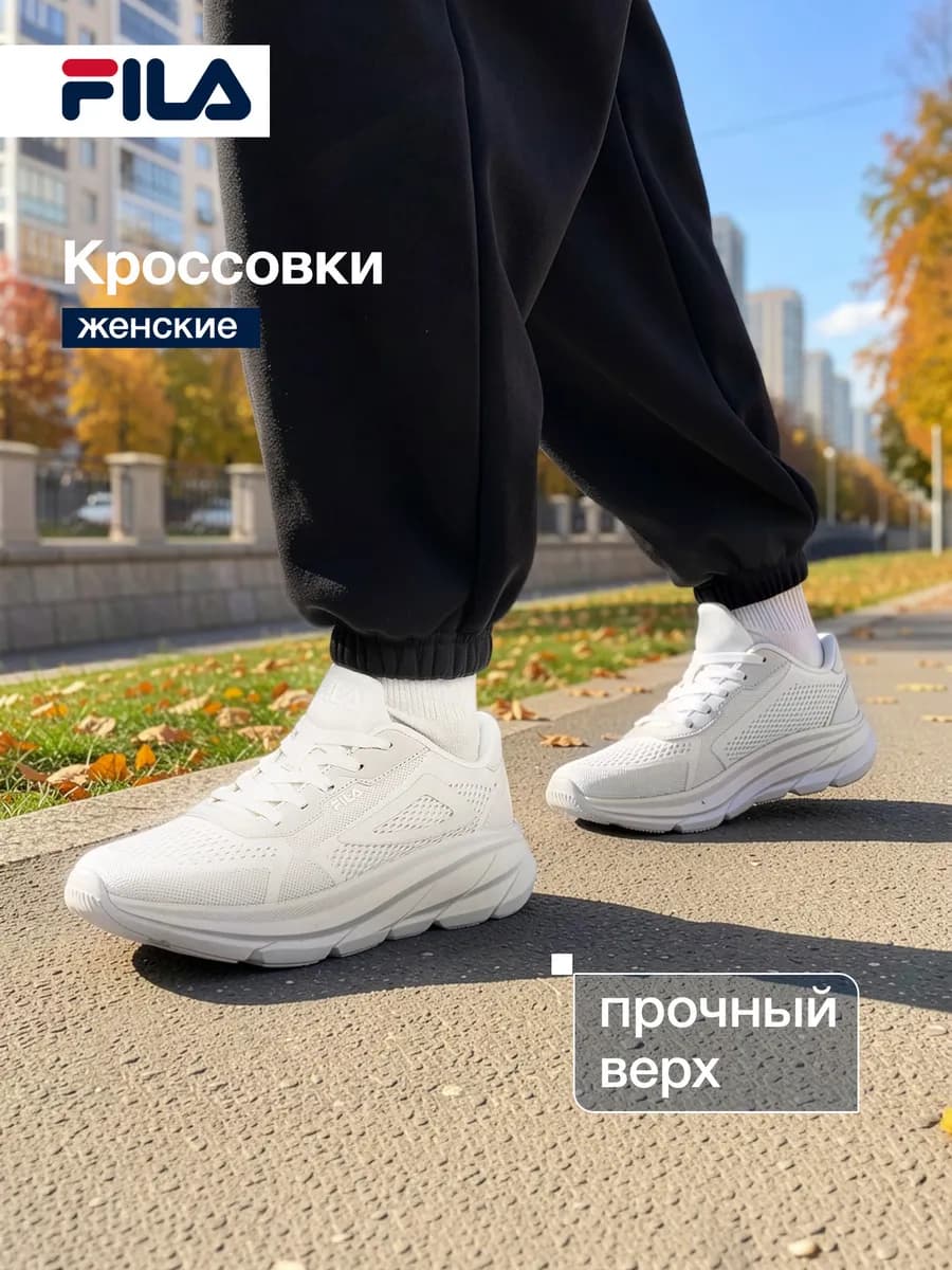 Кроссовки спортивные женские подошва эва