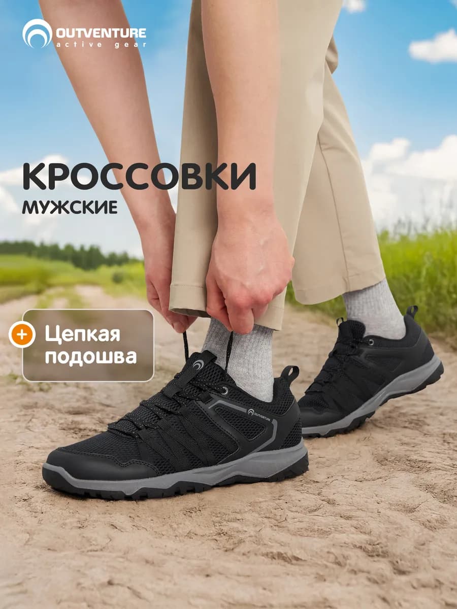Полуботинки мужские Discovery Sp