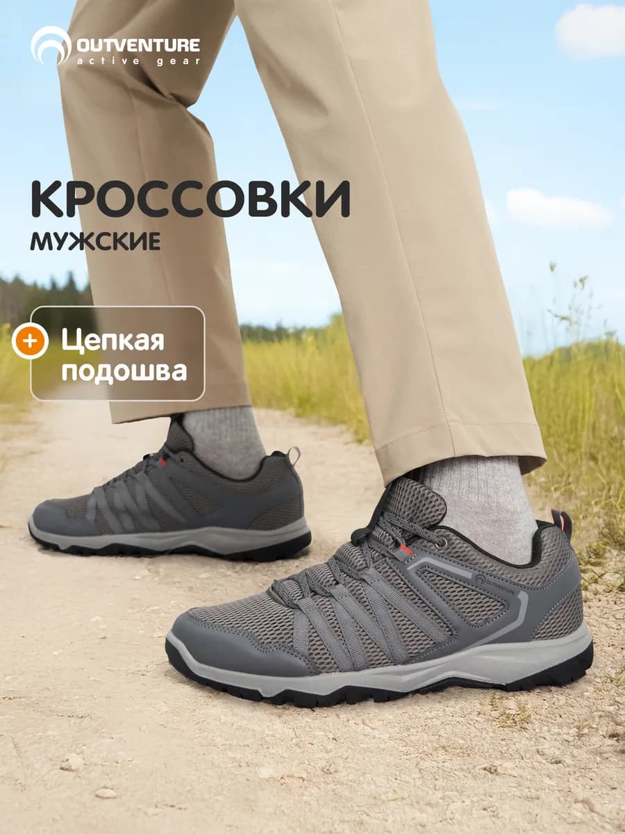 Полуботинки мужские Discovery Sp