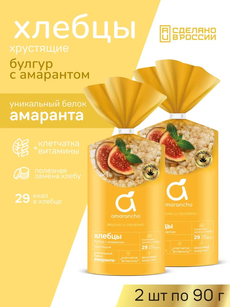 Хлебцы зерновые с амарантом и булгуром, 2 шт х 90 г