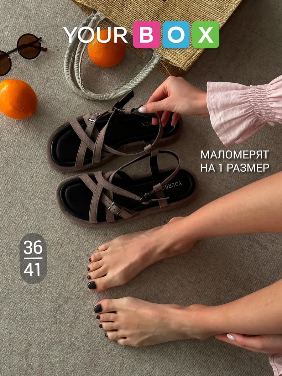 Летние босоножки на платформе