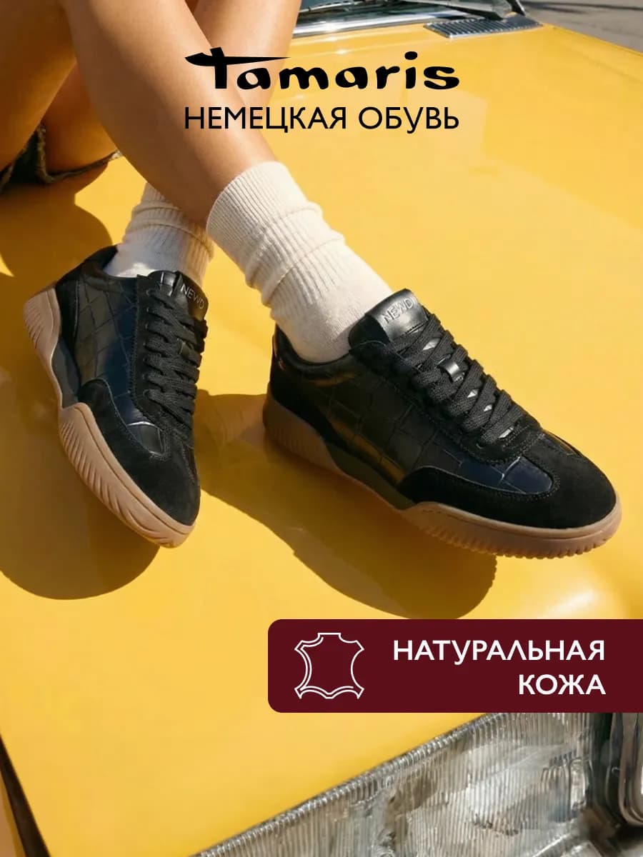 Кеды кожаные в ретро стиле на платформе осенние