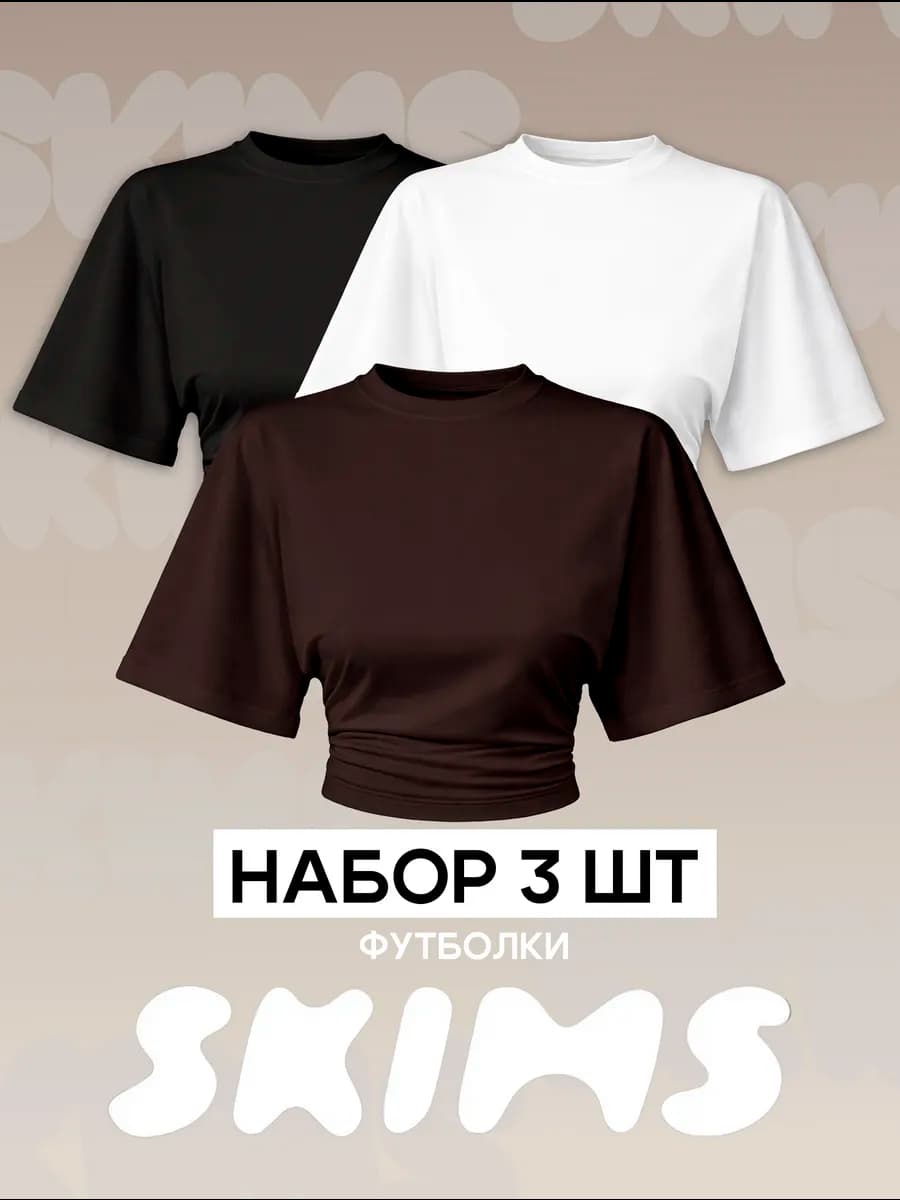 Футболка облегающая с широкими рукавами летучая мышь